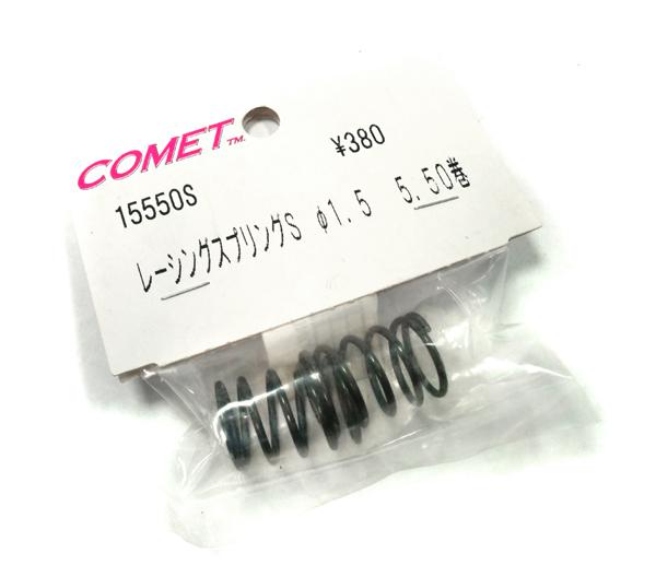 Comet 15550S Shock Spring 1.5mm 5.5 Coils for 1/10 RC Touring Car