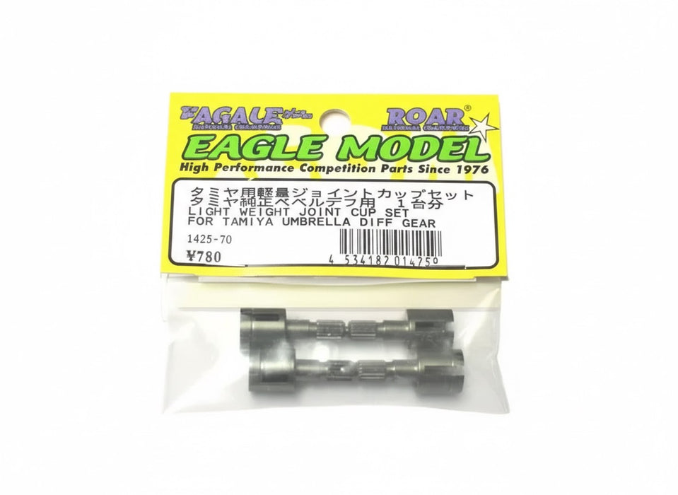 Light Weight Joint Cup Set for Tamiya 1/10 Touring