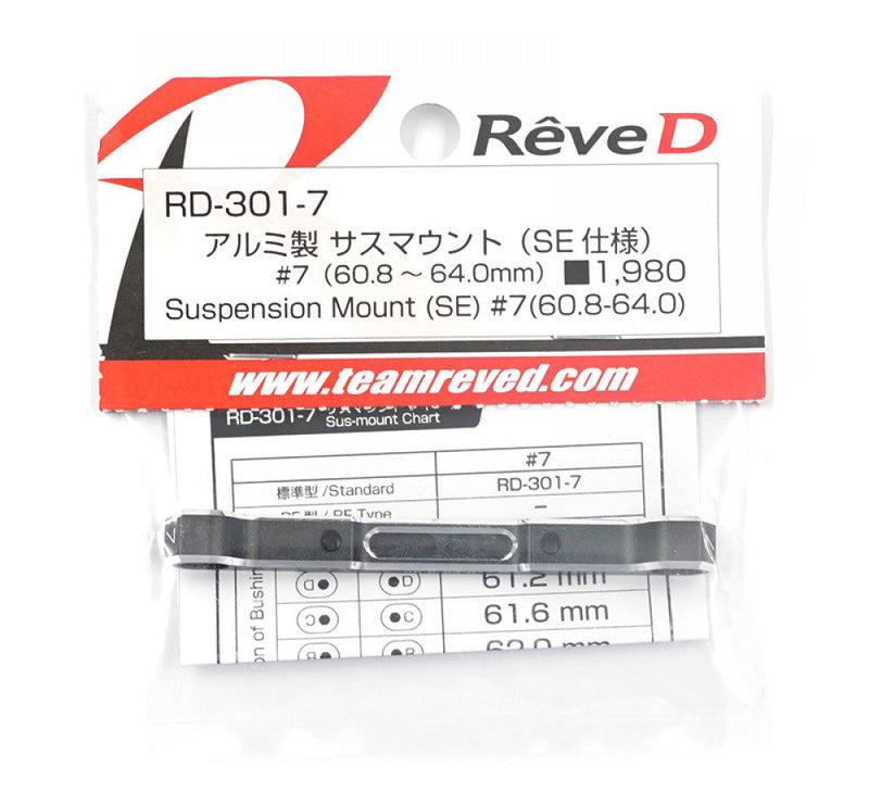Reve D Aluminum Suspension Mount #7 RD-301-7