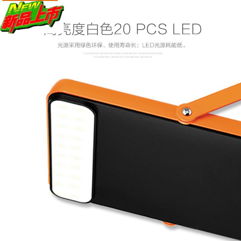 Solar Powered Multi-Function LED Light + Powerbank w/ USB Output