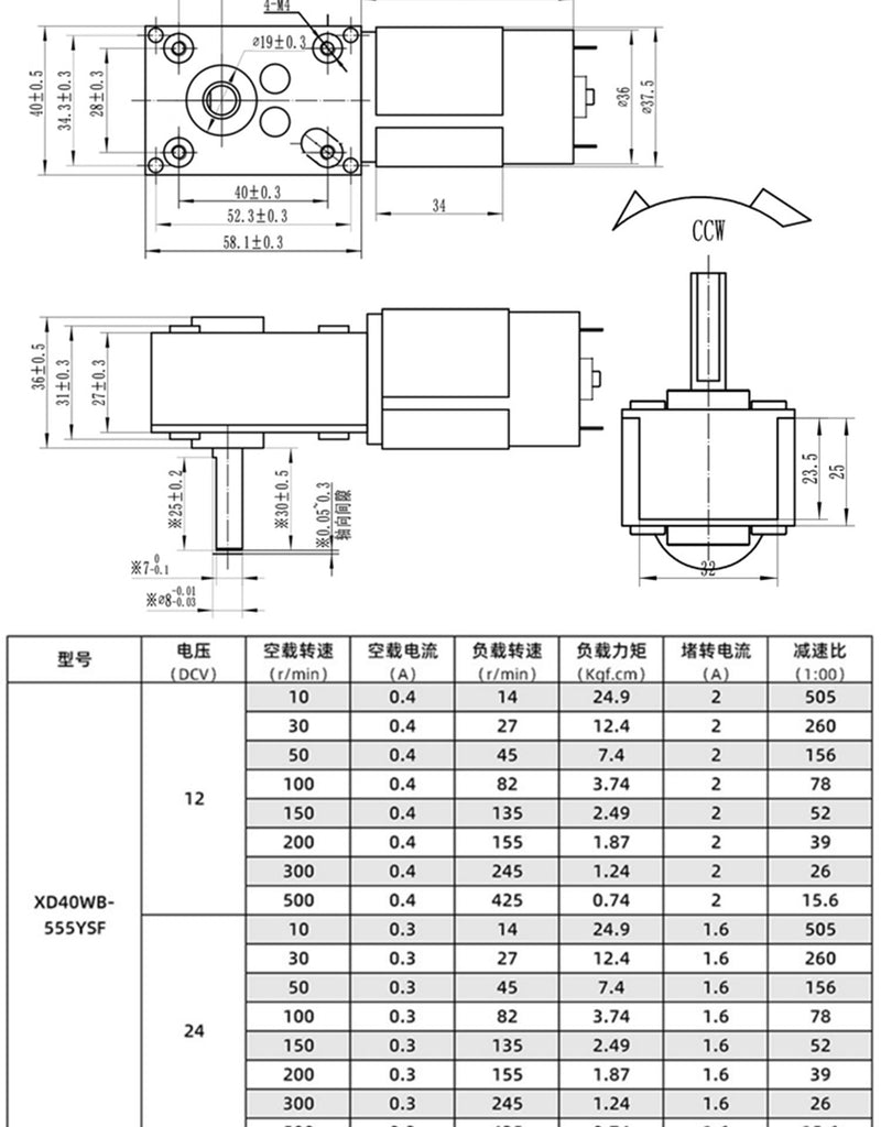 555 DC Motor w/ Gear Reduction Gearbox & Motor Mount 12v300