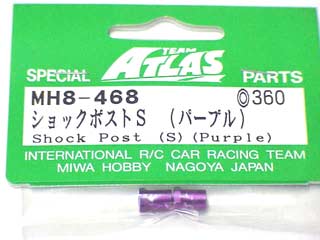 Alloy Shock Post Short Type Purple for Atlas YM34T