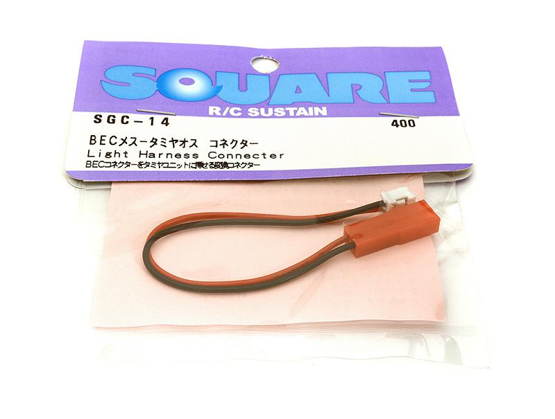 Square R/C BEC Female/Tamiya Male Conversion Connector (for Tamiya Light Unit)