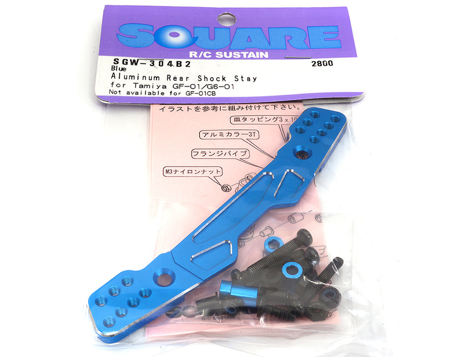 V2 Square R/C Aluminum Rear Damper Stay Blue (Tamiya 1/18 G6-01)