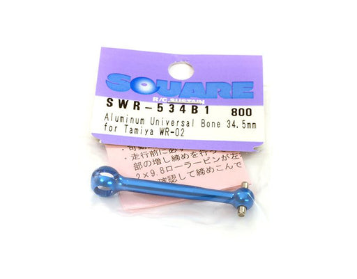 Square R/C Aluminum Universal Bone 34.5mm (for Tamiya Wild Willy 2) Blue